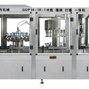 GDP16-16-1沖瓶、灌裝、打塞三聯(lián)體機