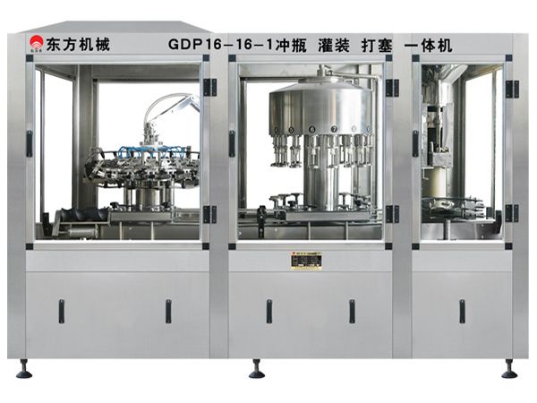 GDP16-16-1沖瓶、灌裝、打塞三聯(lián)體機(jī)